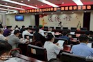 武陵区人大机关道德讲堂致敬战疫中的白衣天使