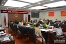 武陵区人大常委会机关开展“不忘初心、牢记使命”主题教育研讨交流