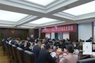 常德市武陵区第十七届人民代表大会第七次会议召开主席团第一次会议