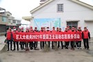 四季同行·雷锋家乡学雷锋： 区人大机关爱国卫生运动志愿服务活动