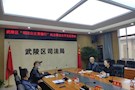 武陵区督导司法局执法司法公开见证活动