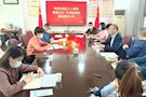 曹慧调研审计整改工作