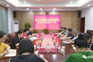 武陵区人大常委会调研全区居家和社区养老服务工作