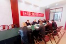 区十八届人大农业委召开第三次全体会议