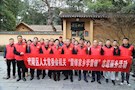 当好弘扬雷锋精神的排头兵
