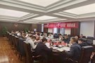 “同向发力 相向而行”武陵区人大常委会和“一府一委两院”联席会议召开