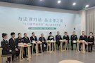 武陵区人大常委会办公室举办“与法律 对话·品法律之美”线上读书分享会