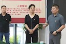 曹慧赴芙蓉街道调研党建及安全生产工作