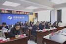 武陵区十八届人大四次会议各代表团召开全体会议
