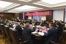 武陵区第十八届人大四次会议召开主席团第一次会议
