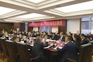 武陵区第十八届人大四次会议召开主席团第二次会议