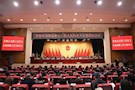 武陵区第十八届人民代表大会第四次会议举行第二次全体会议