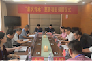 驻武陵区市人大代表第三小组开展中秋慰问暨慈善捐赠活动