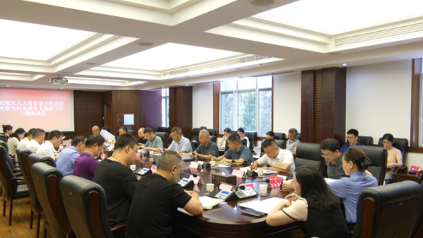 武陵区人大常委会主任会议专题视察未成年人保护工作