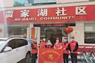 扶贫助困，情暖武陵