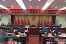 武陵区人大常委会听取预算绩效管理工作情况