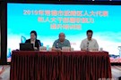 “深”植人大理论，增加履职动能