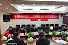 岳阳楼区人大来武陵考察交流“司法公正常德行”工作