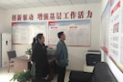 驻武陵区市代表二小组召开第二季度工作例会