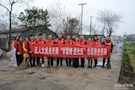 清洁社区卫生，服务文明武陵