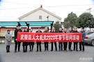 新春慰问送真情，精准帮扶暖民心