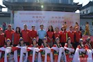 助残燃希望 文明驻武陵
