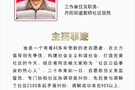 武陵区首届“田工道德奖”获奖人胡巨甫简介