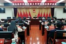 驻武陵区市人大代表对12个市政府工作部门开展测评