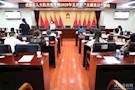 区人大机关党支部开展“主题党日”活动