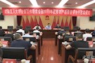 武陵区2019年农产品质量安全行启动