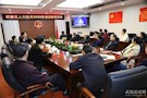 武陵区人大机关开展诚信教育活动