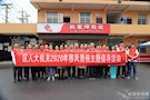 武陵区人大常委会机关开展移风易俗主题倡导活动