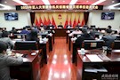 创建省级文明单位 让文明之花遍地开放