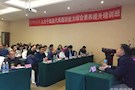 履职轮训强素质　确保实现全覆盖